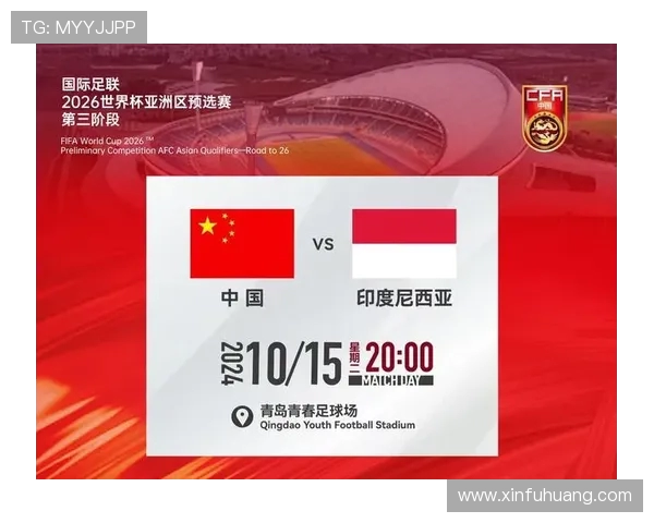 西安乒乓球队在世界杯预选赛中以84分稳居积分榜首位