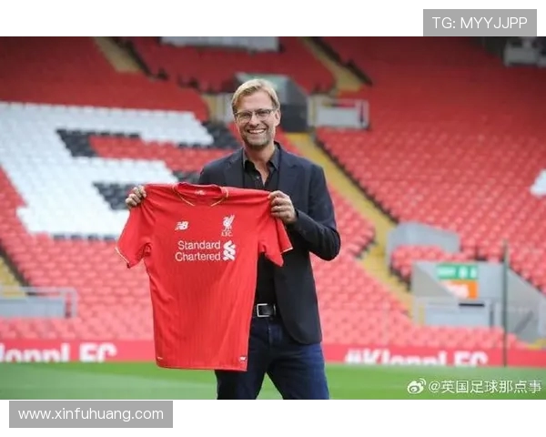 克洛普重申执教承诺目标带领利物浦再创欧冠辉煌