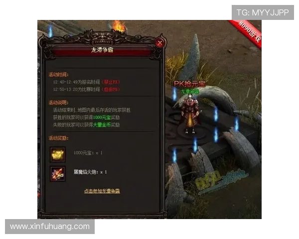 雷霆与太阳激战正酣文字直播全程回顾精彩瞬间与赛场动态