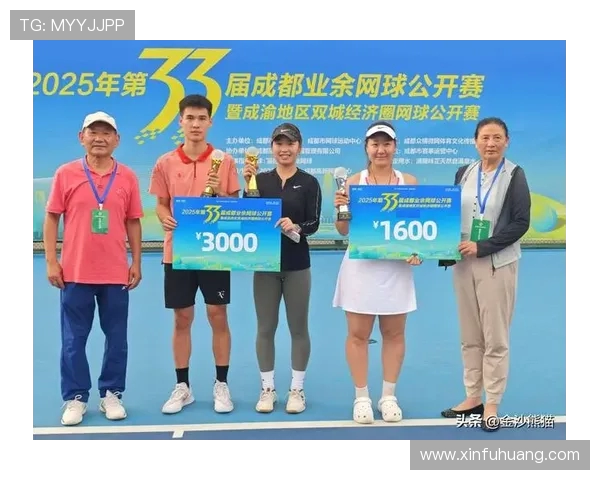 成都网球队技术分析与发展策略探讨助力网球水平提升