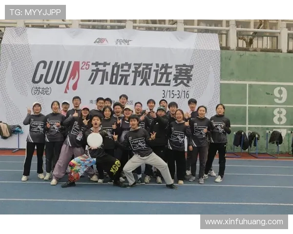 飞盘盛宴：探秘西安飞盘队的极速风采与团队精神